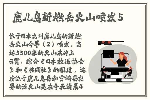 禁欲短文集合老师